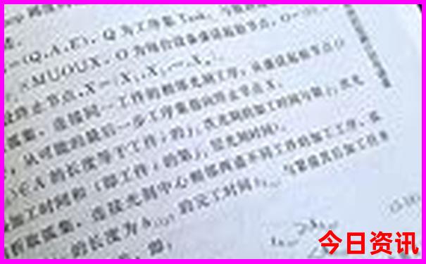 中国十大寺院排行榜前十名