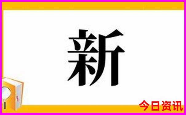马会传真内部绝密信封资料